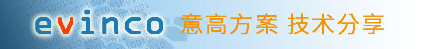 意高方案技术分享专栏