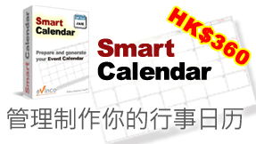 按此瞭解 Formatic 软件