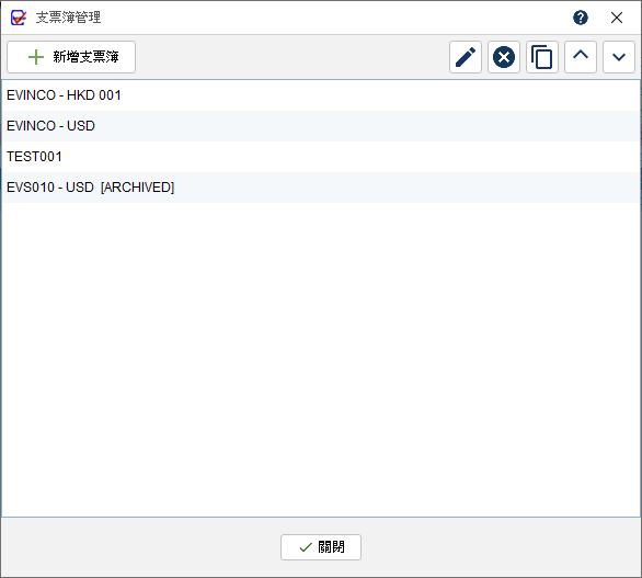 支票簿管理 1 支票簿管理