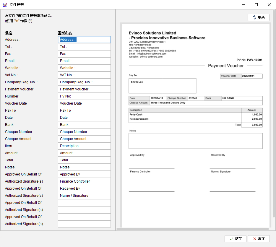 document label