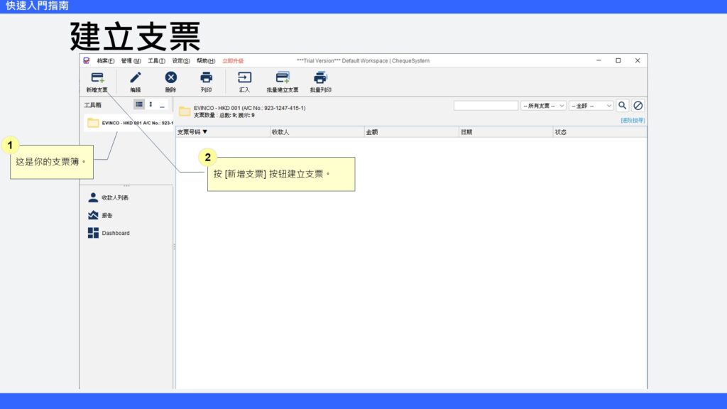 qsg gb 10 1